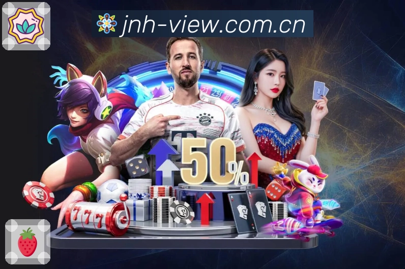 对阵页信息整合